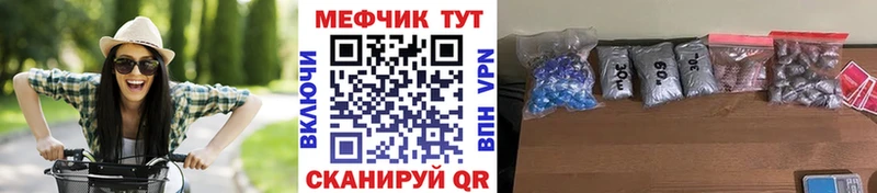 Купить наркотик аптеки Богучар Альфа ПВП  Меф  Метадон  Cocaine  Гашиш 