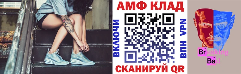 АМФ Розовый  что такое наркотик  Богучар 
