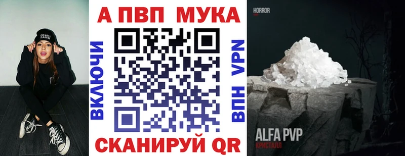 Альфа ПВП СК КРИС  купить наркотик  Богучар 