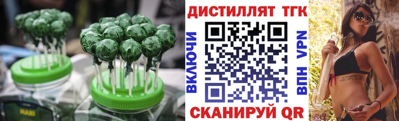 Еда ТГК марихуана  наркотики  Богучар 