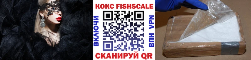 КОКАИН Эквадор Богучар