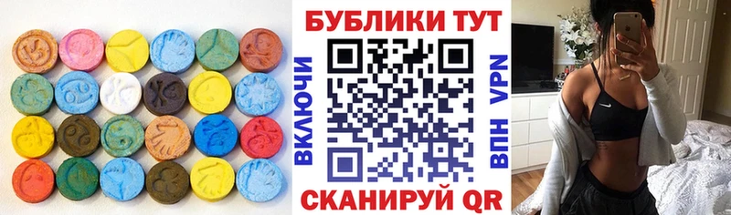 ЭКСТАЗИ Дубай Богучар