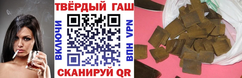 Гашиш хэш  где найти наркотики  Богучар 