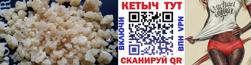 Кетамин ketamine Богучар