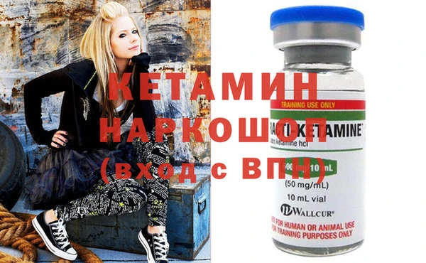 наркотики Богданович
