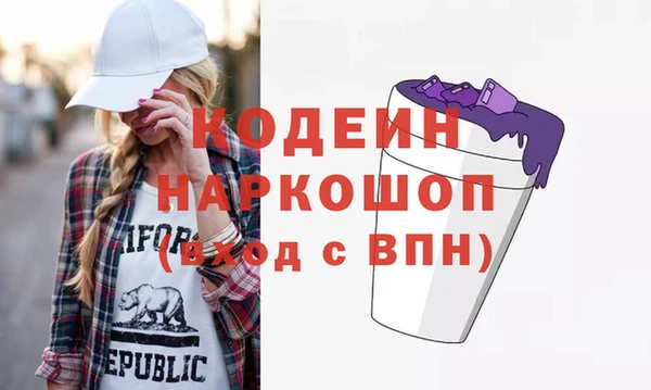 соль курить ск Белокуриха