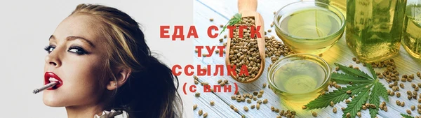 наркотики Беломорск