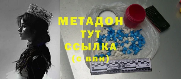 соль курить ск Белокуриха