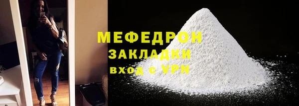 амф Богородск