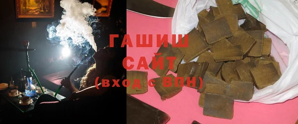 соль курить ск Белокуриха