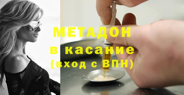 наркотики Богданович