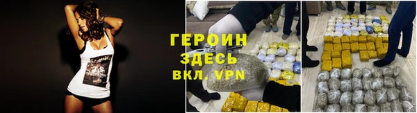 соль курить ск Белокуриха