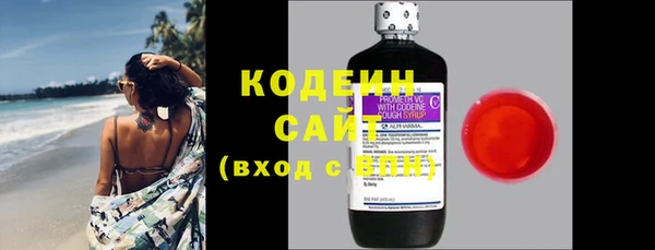 наркотики Беломорск