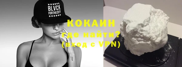 соль курить ск Белокуриха