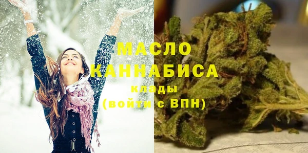 соль курить ск Белокуриха