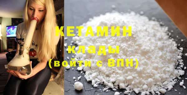 молекула духа Богородицк