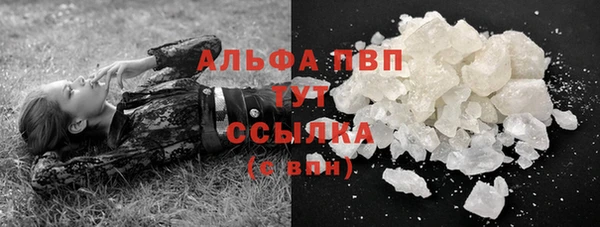 соль курить ск Белокуриха