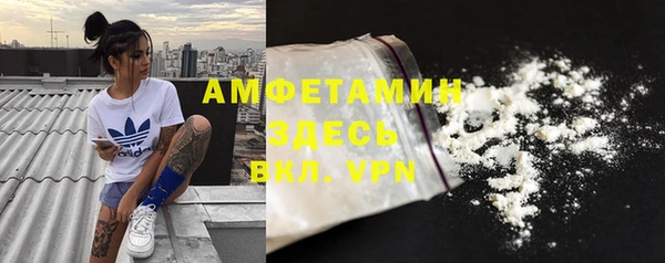 соль курить ск Белокуриха