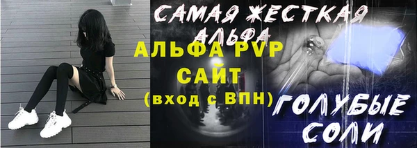наркотики Беломорск