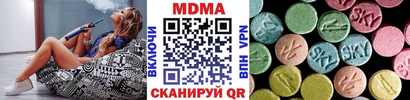 MEGA зеркало  Богучар  MDMA Molly 