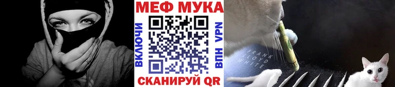цены наркотик  Богучар  Мефедрон мука 