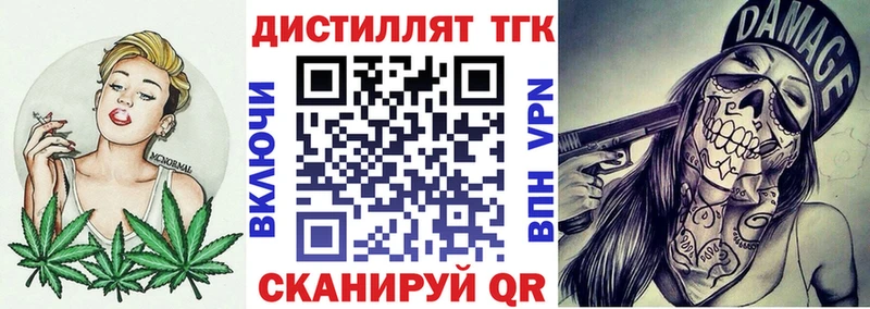 ОМГ ОМГ как войти  цены   Богучар  Дистиллят ТГК жижа 